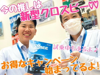 ☆★今週末もお得にしちゃうよ！！新型クロスビーご試乗できます♪★☆